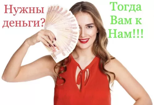 Лучшие условия девушкам Казань