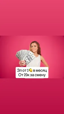 Лучшая работа тут, 60 процентов ваши❤️