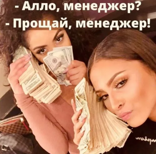 Высокооплачиваемая Работа для девушек в городе Казани