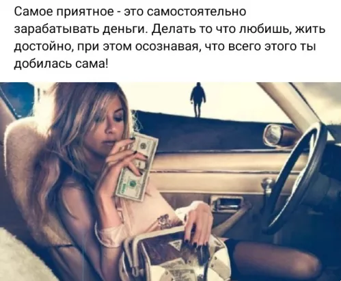 Высокооплачиваемая Работа для девушек в городе Казани