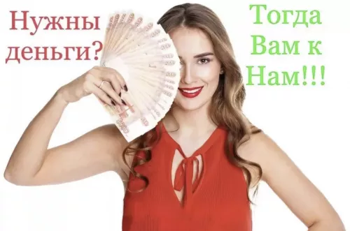 Отличные условия Казань