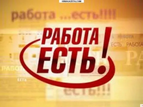 РАБОТА КАЗАНЬ