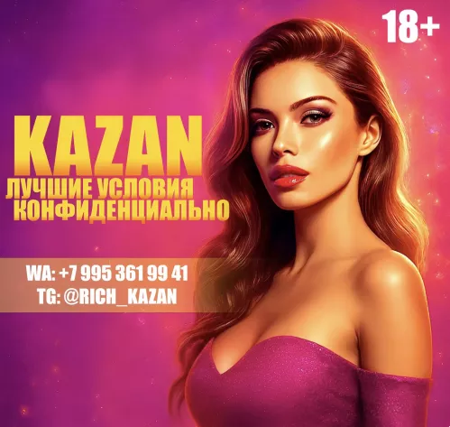 Красота=деньги. Убедись сама!